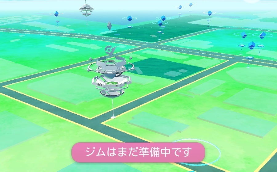 ポケモンgo ジムはまだ準備中ですと表示される マックんのブログ