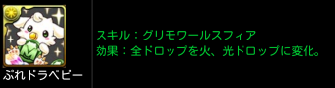 パズドラnew ぷれドラ大量発生 贈龍の館 キタ ﾟ ﾟ 絶高速 ポチポチパ マックんのブログ