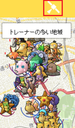 ポケモンGO_ピゴサーチ検索GPS.png