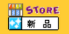 ☆送料込み　日本語版Windows7 Ultimate 32 BIT/ 64BIT対応