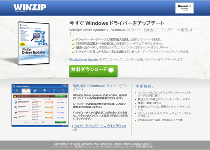 microsoft_partner̍\L