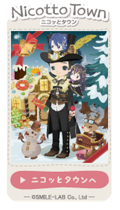 ニコタ（ニコッとタウン：Nicotto Town）でPコインを無料でゲットする方法 #Nicotto #ニコッとタウン: マックんのブログ