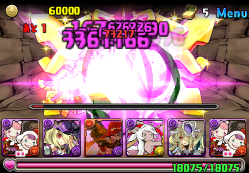 パズドラ 火曜ダンジョン 黄金兵 超地獄級 曲芸士でよくね パズドラ マックんのブログ