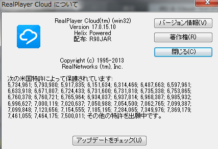 Realplayer リアルプレーヤー で 動画ダウンロードボタン が表示できない場合の設定 マックんのブログ