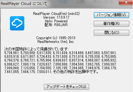 realplayer_cloud_17.0.9.17.png