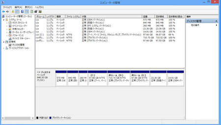vaio_manager7.png