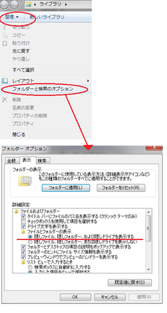 windows7BɂȂĂꍇ̃t@C\@
