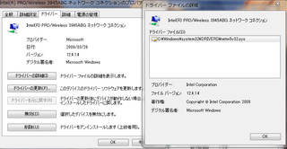 windows7_wiFi.png